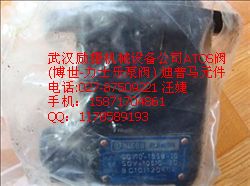 溢流閥DBDS10K-1X/400