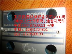 博世力士樂rexroth溢流閥VPPM-029PQNC-L55S/10N000