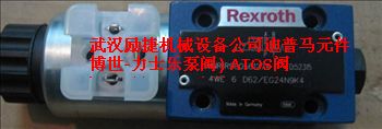 博世開關截止閥R900420504 S30A3.0 (Bosch )