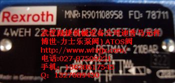 博世開關比例閥R901000845 DBET-6X/100G24K4V
