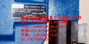 REXROTH力士樂0810091257