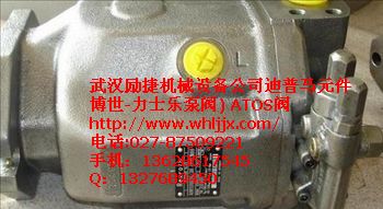 力士樂泵閥系列