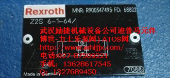 NG32插裝閥LFA32DBWD2-7X/050