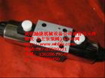 阿托斯ATOS 電磁閥 博士氣動特價0821200003