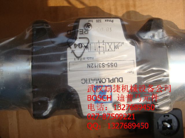 DS5-S1/12N-D24K1 電磁換向閥