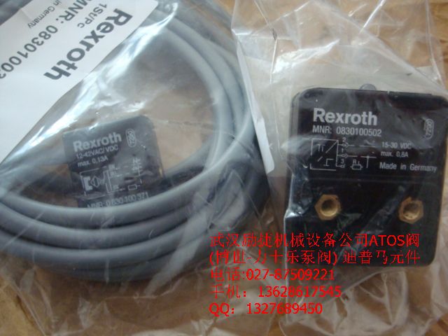 1834484145 連接電纜