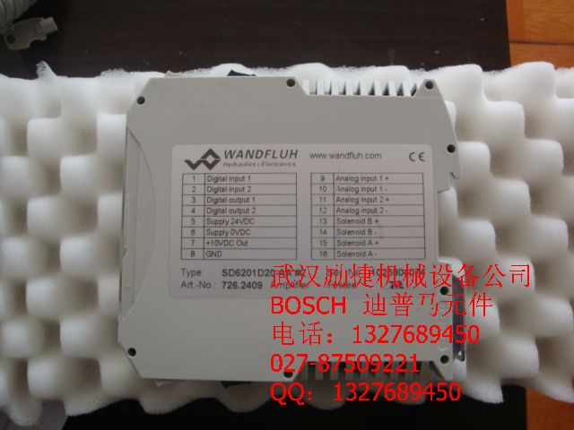 比例換向閥MD2308D82-C