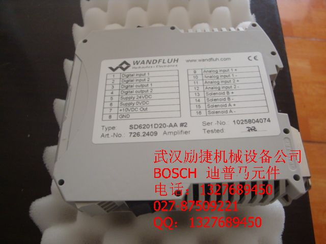 萬福樂AM22061A-R230