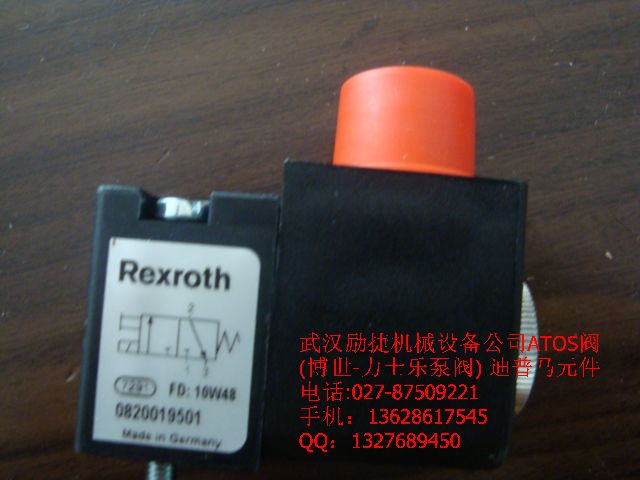 R412007461 R412007462