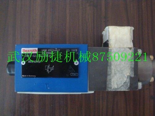 3129111523報(bào)價方案